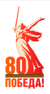 2025 80 let