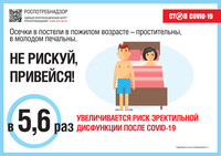 s39602507