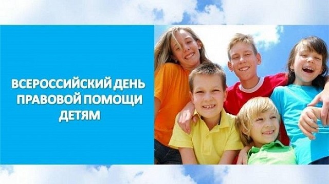 prav pomosh 2022