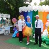 «Мир на планете – счастливые дети!»
