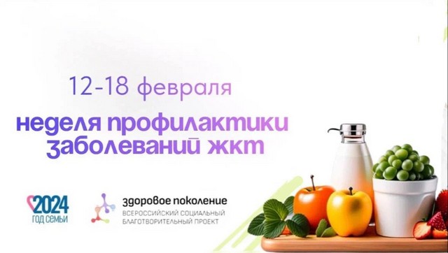 zdorov pokolenie 10 55 1