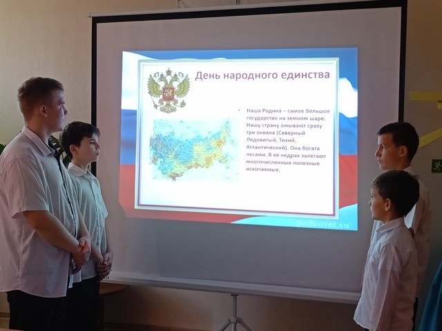 4 den edinstv rossiya 5